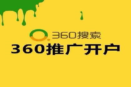 SEM推广案例：转化率提升策略